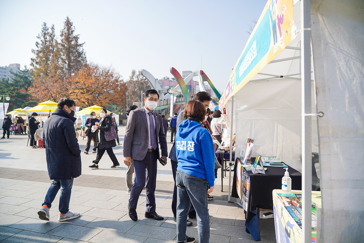2020 노원 사회적 경제 한마당 개막식 - 1