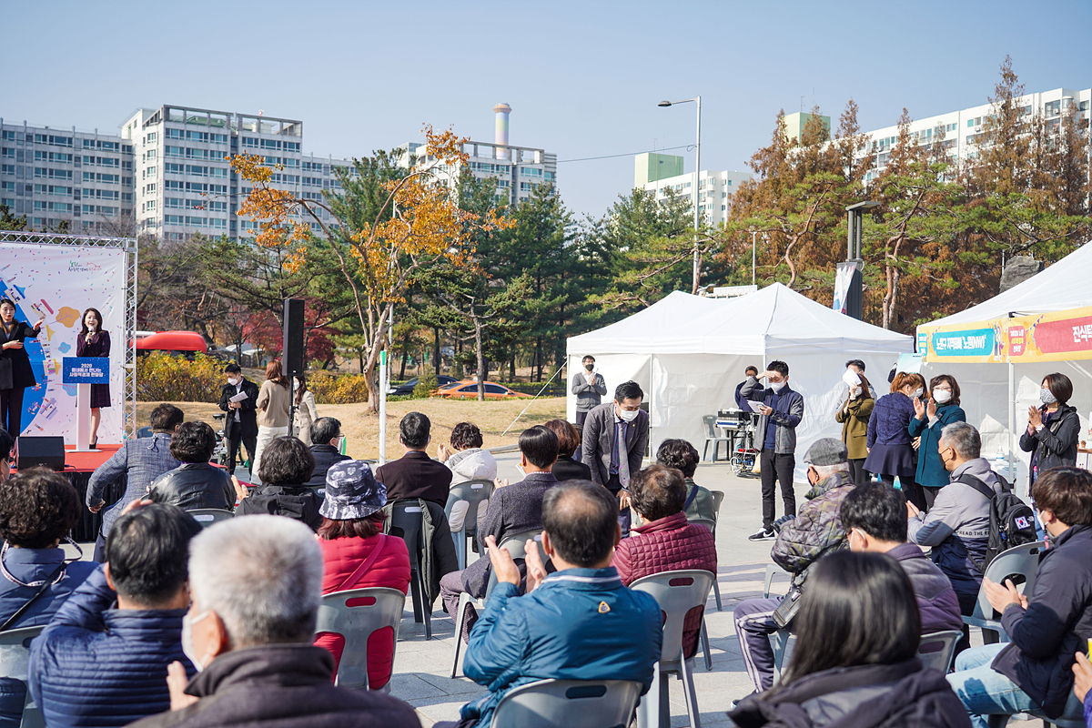 2020 노원 사회적 경제 한마당 개막식 - 5