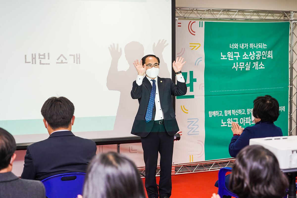 서울청년센터 노원 오랑 개관식 - 3