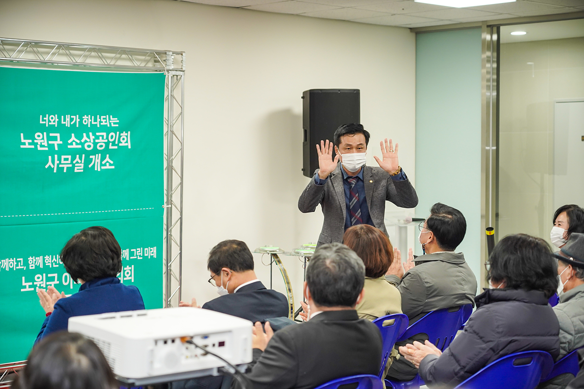 서울청년센터 노원 오랑 개관식 - 3