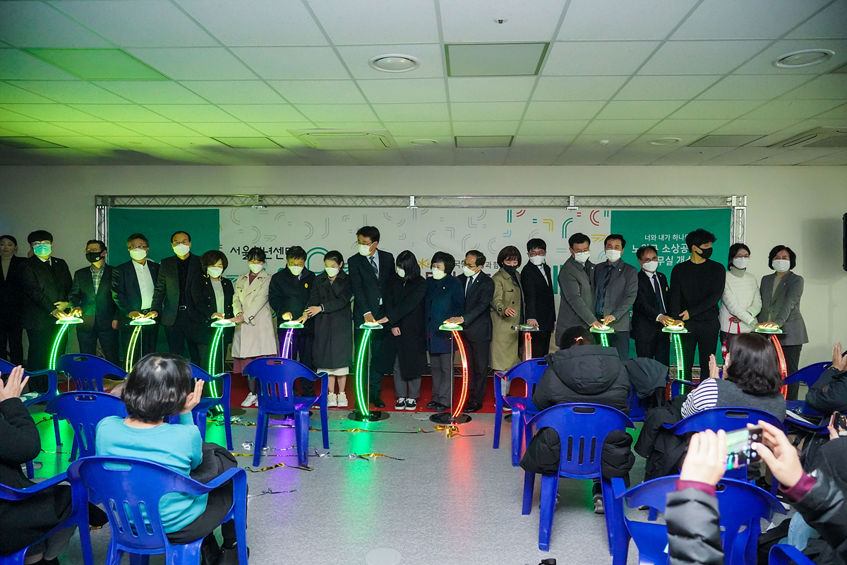 서울청년센터 노원 오랑 개관식 - 7