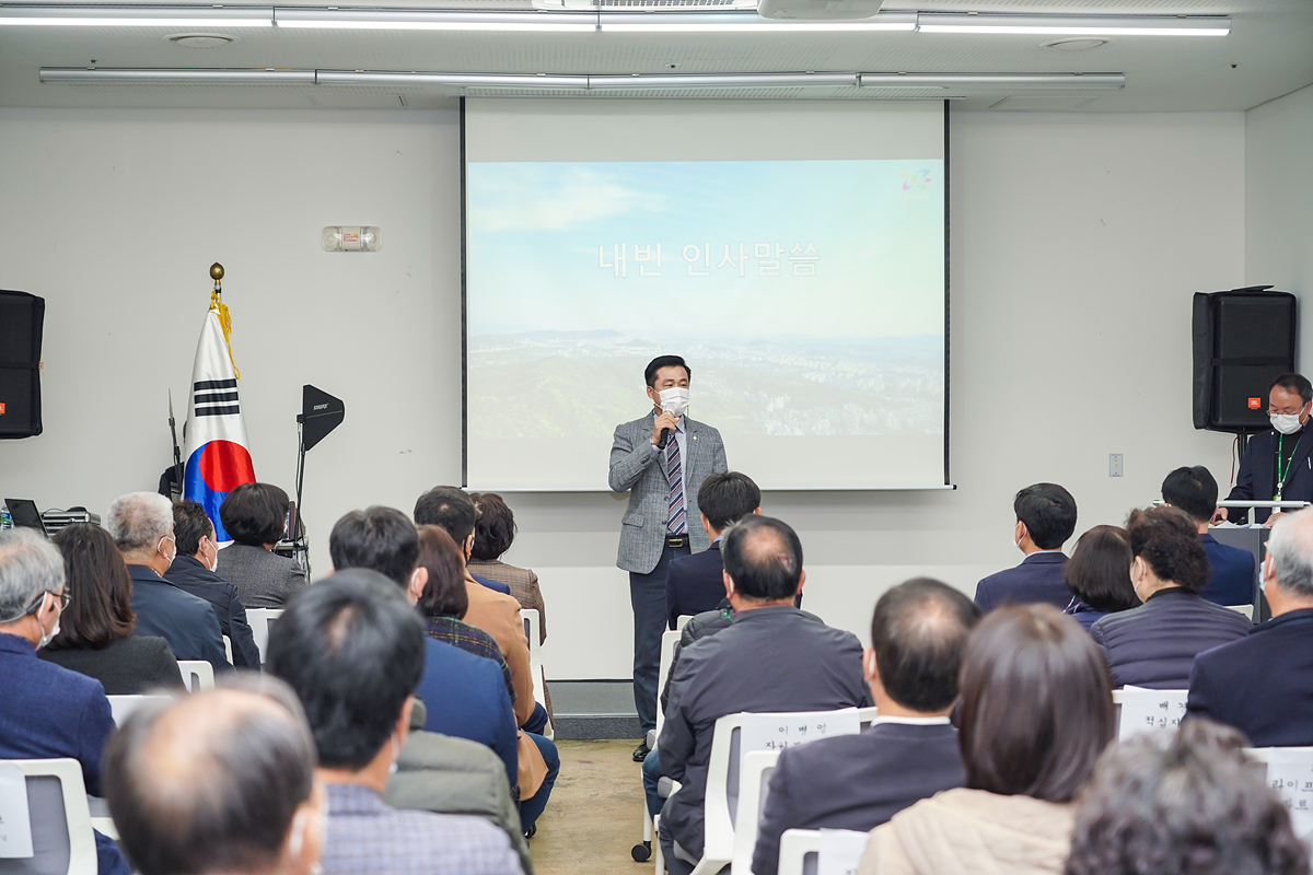 2020. 하반기 지역현안 간담회(중계본동) - 6