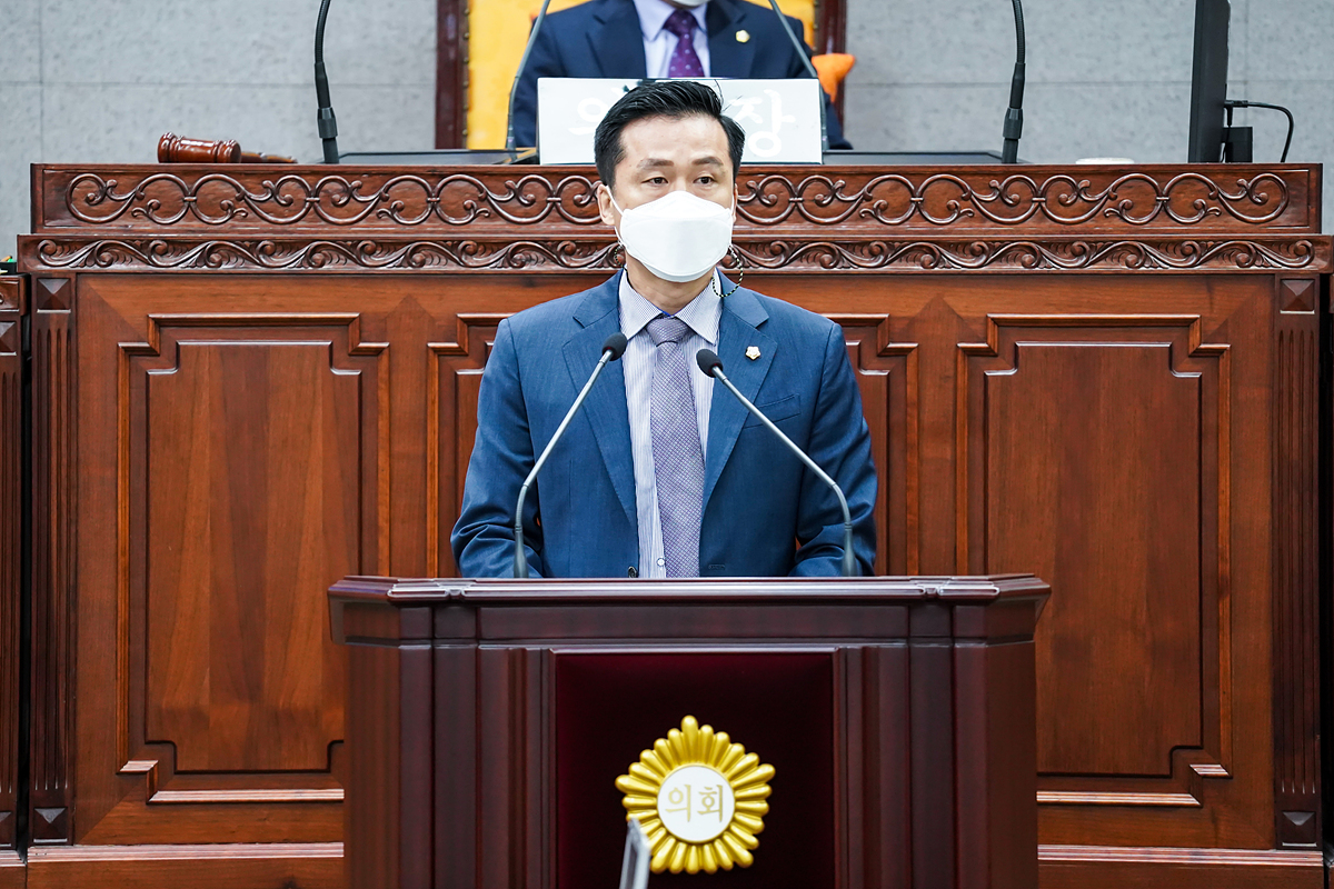 제263회 노원구의회 임시회 제2차 본회의 - 2