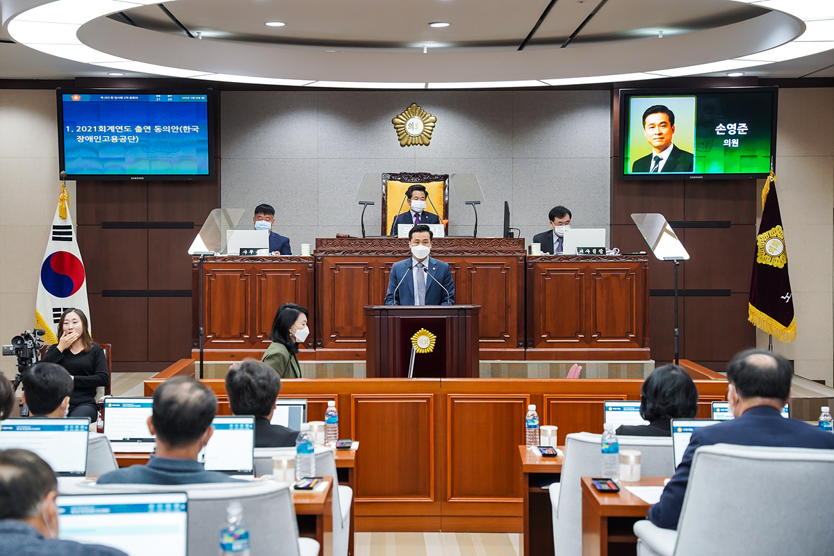 제263회 노원구의회 임시회 제2차 본회의 - 3