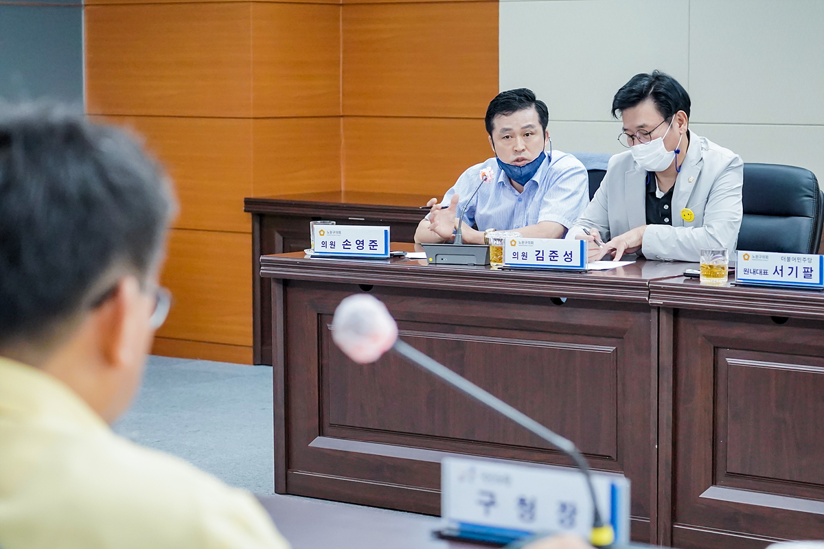 태릉골프장 개발 관련 구의회 간담회 - 11