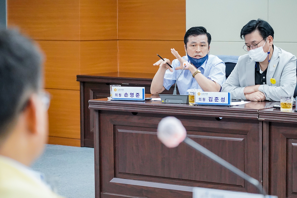 태릉골프장 개발 관련 구의회 간담회 - 10