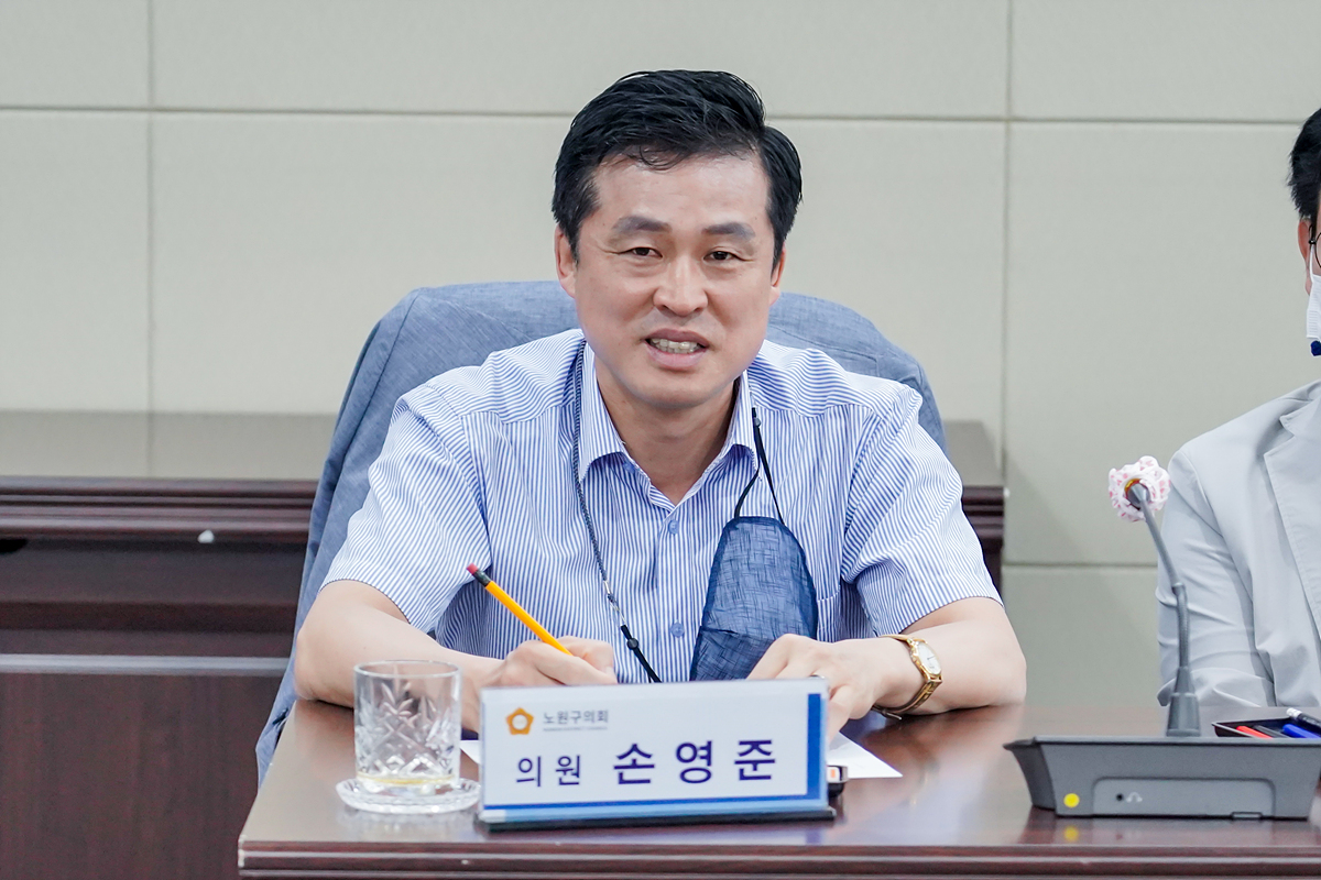 태릉골프장 개발 관련 구의회 간담회 - 12