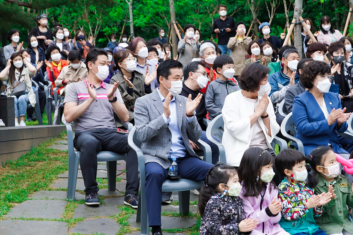 불암산 힐링타운 유아숲체험장 개장식 - 5