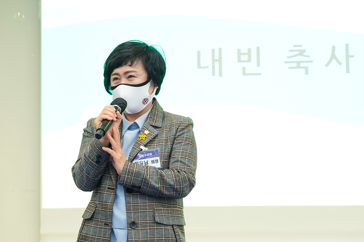 공릉1동 주민자치회 위원 위촉식 - 2