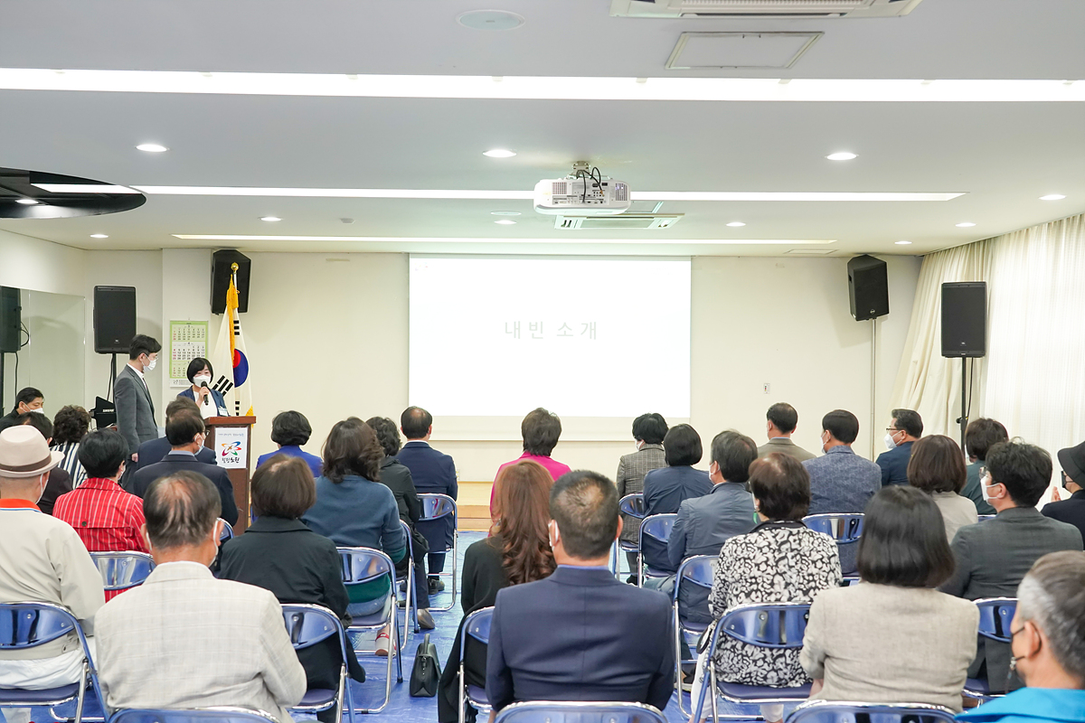 공릉1동 주민자치회 위원 위촉식 - 1