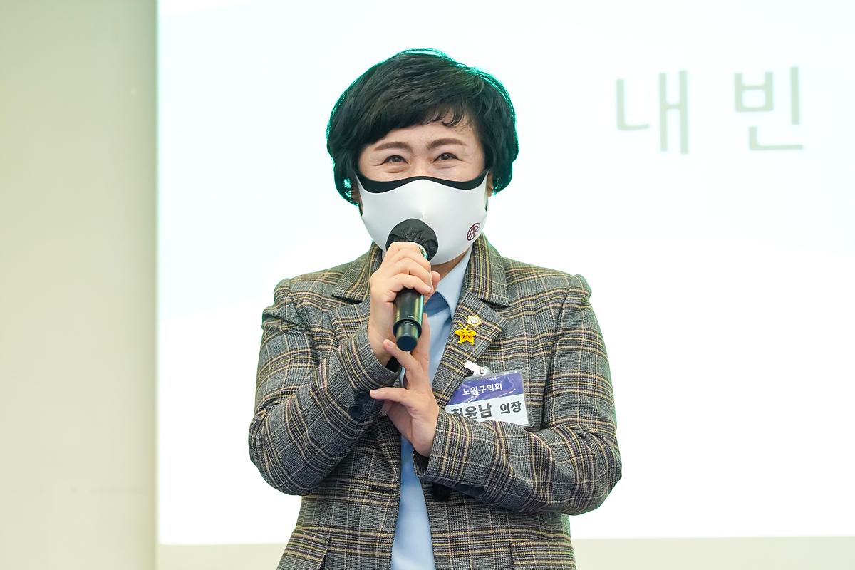 공릉1동 주민자치회 위원 위촉식 - 3