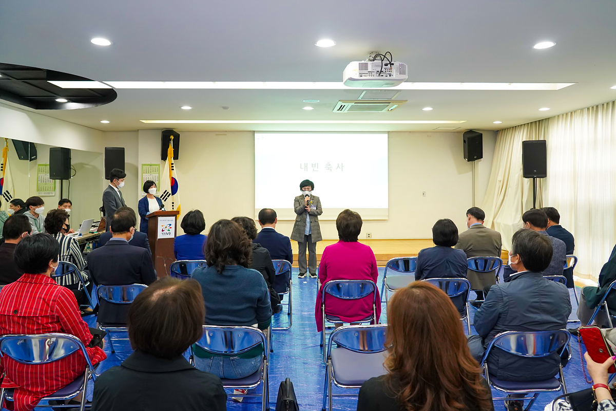 공릉1동 주민자치회 위원 위촉식 - 4