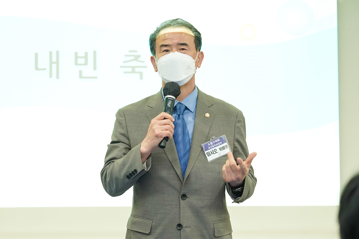 공릉1동 주민자치회 위원 위촉식 - 8