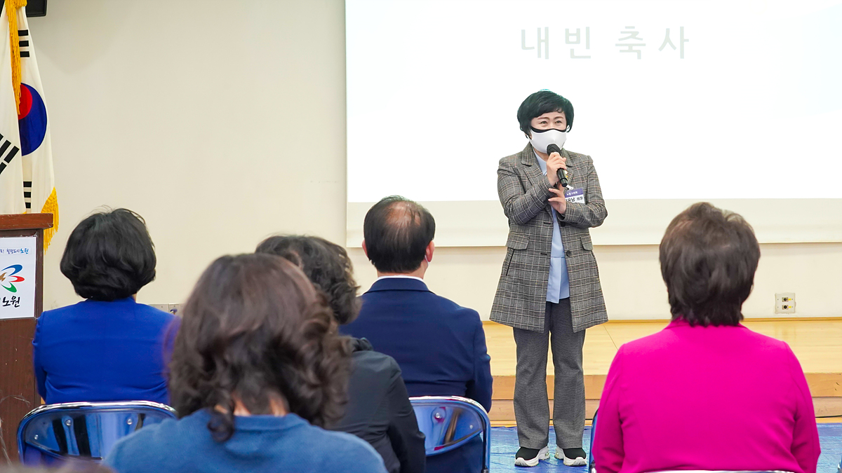 공릉1동 주민자치회 위원 위촉식 - 5