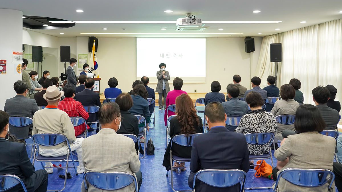 공릉1동 주민자치회 위원 위촉식 - 6