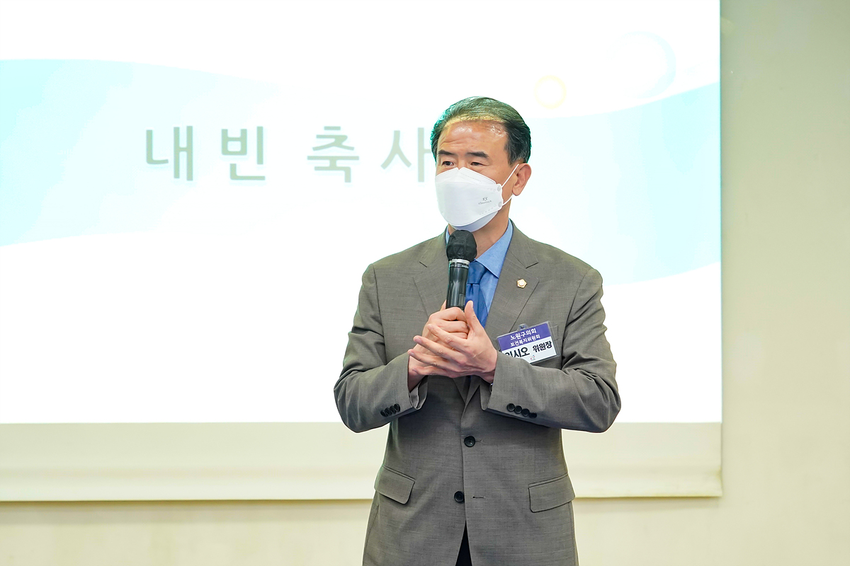 공릉1동 주민자치회 위원 위촉식 - 9