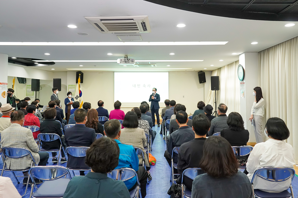 공릉1동 주민자치회 위원 위촉식 - 15