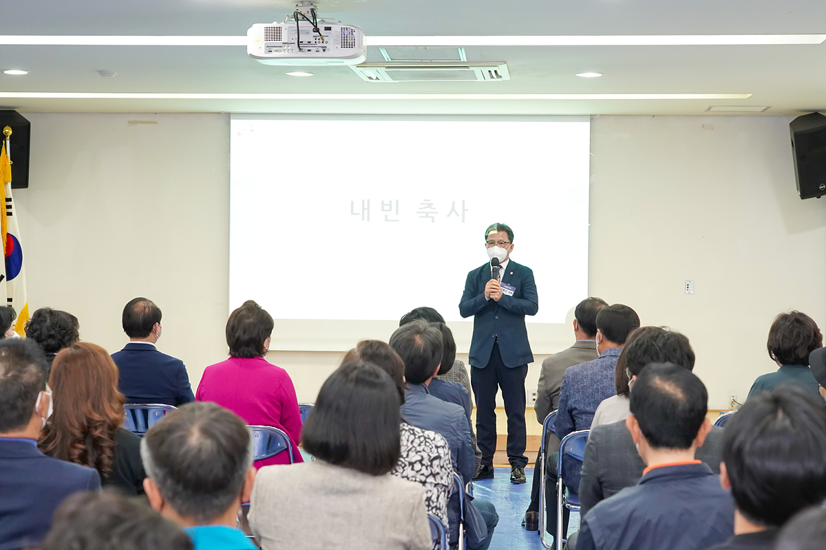 공릉1동 주민자치회 위원 위촉식 - 16