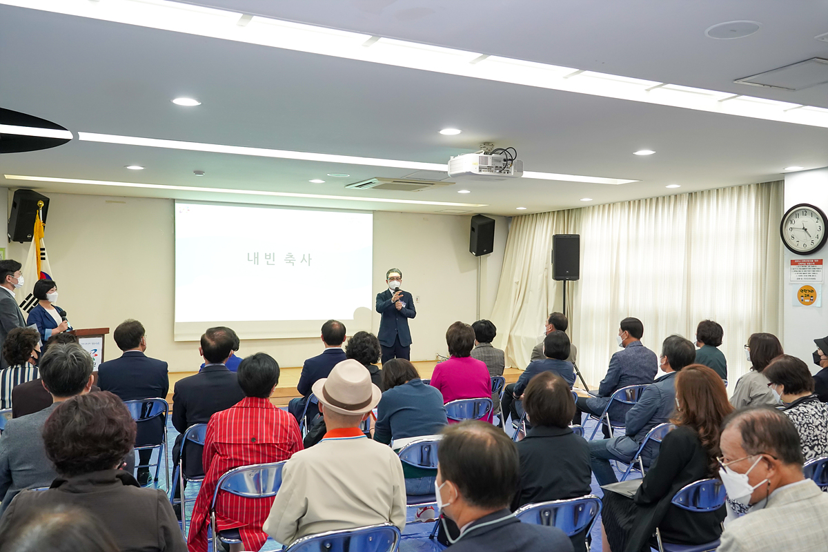 공릉1동 주민자치회 위원 위촉식 - 17