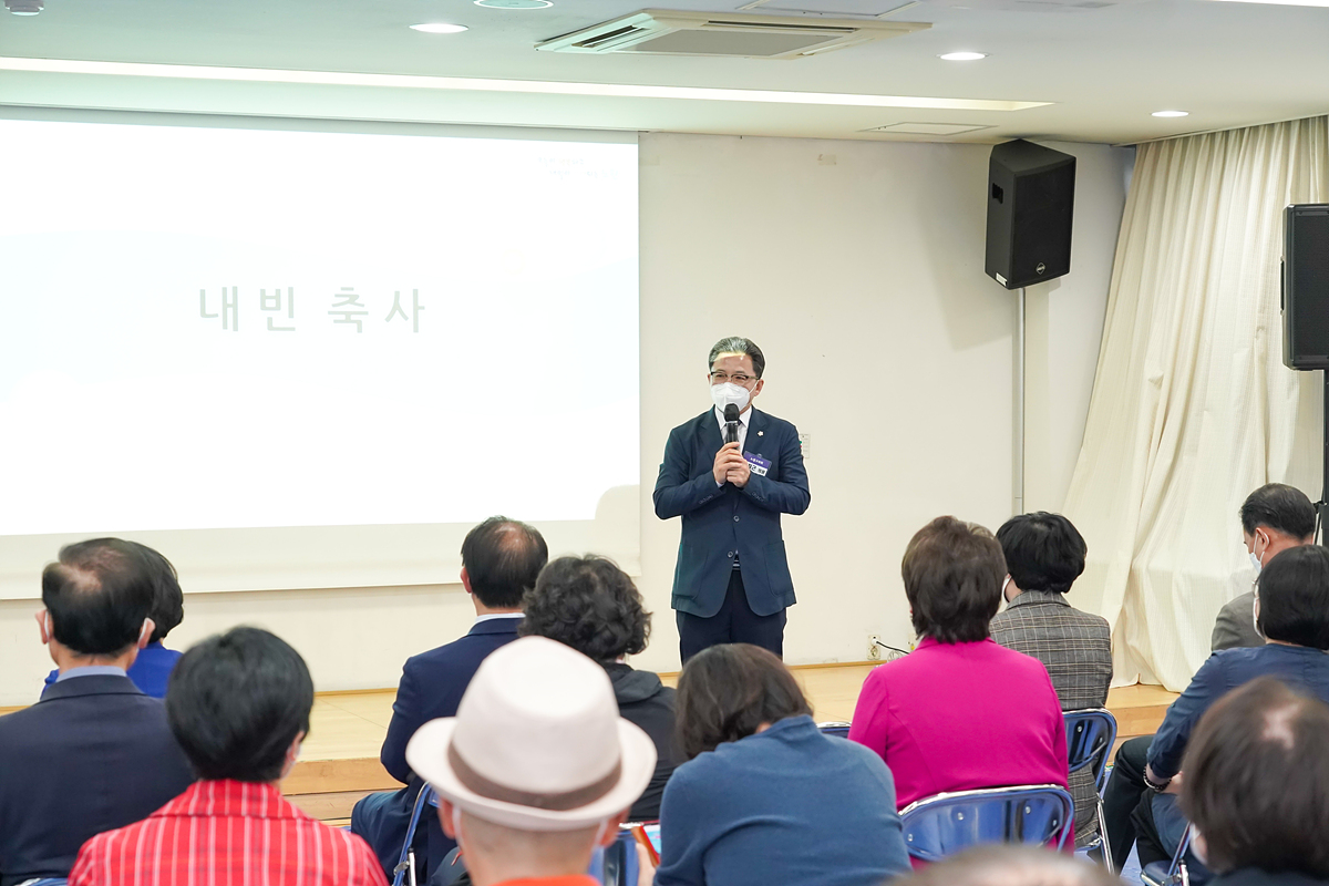 공릉1동 주민자치회 위원 위촉식 - 18