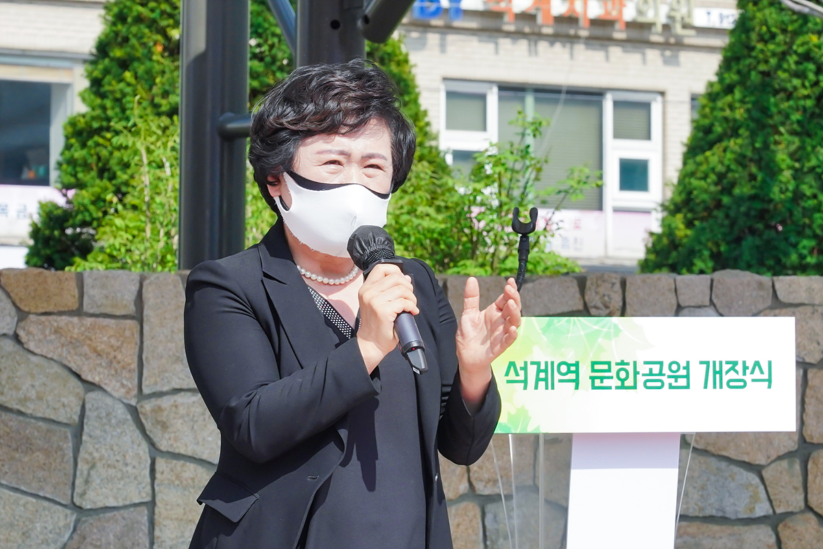 석계역 문화공원 개장식 - 5