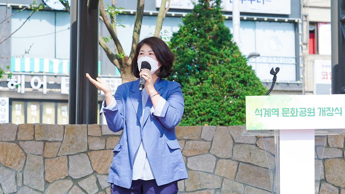 석계역 문화공원 개장식 - 13