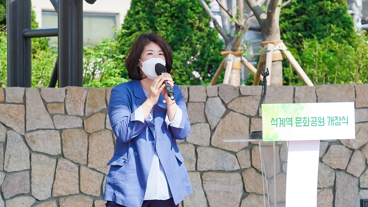 석계역 문화공원 개장식 - 14