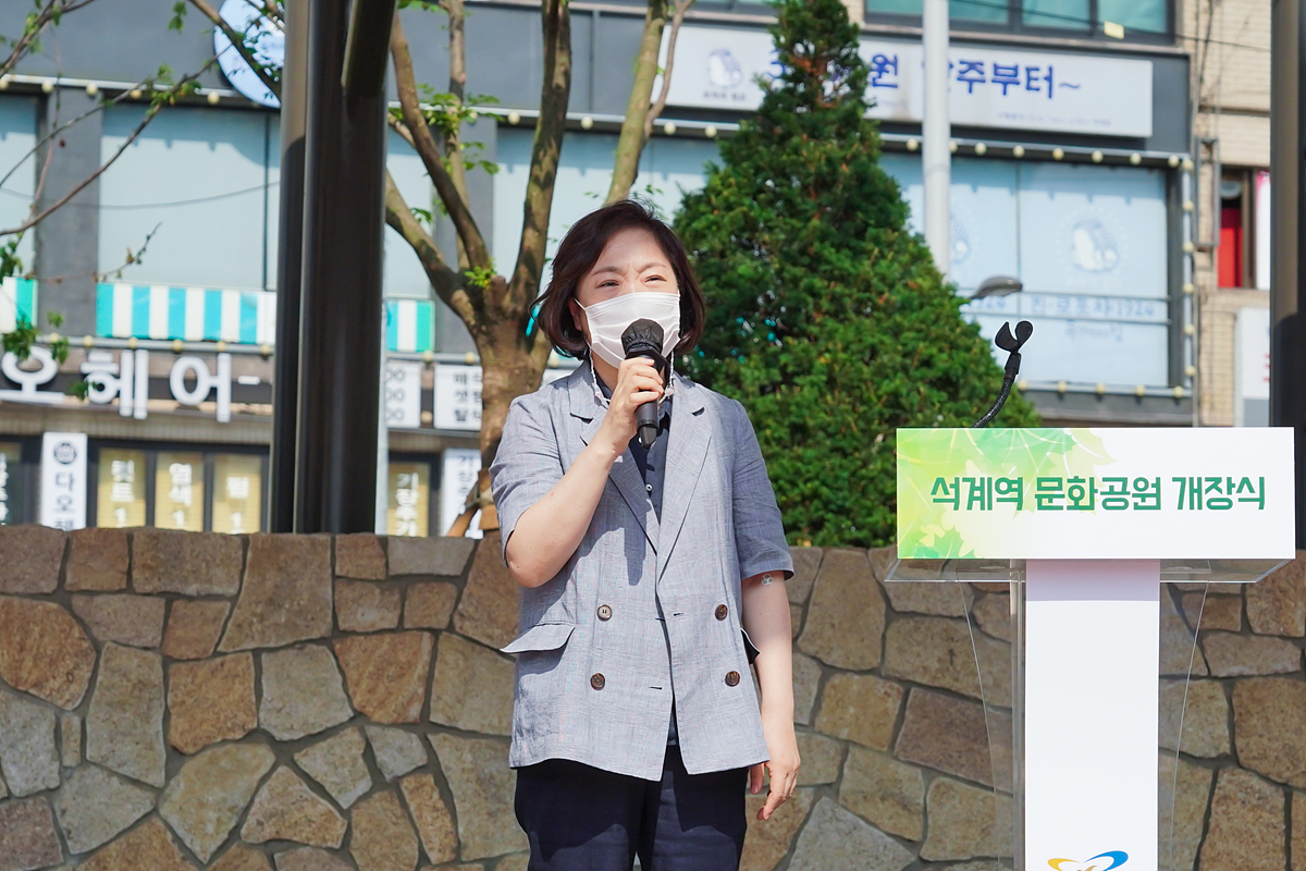 석계역 문화공원 개장식 - 23