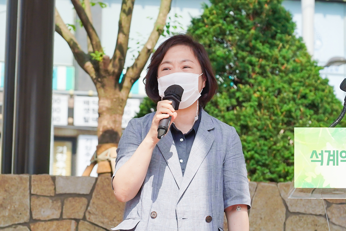 석계역 문화공원 개장식 - 24