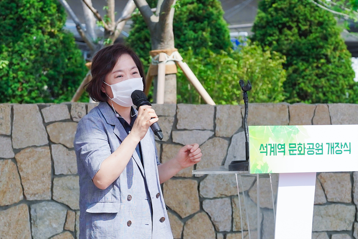 석계역 문화공원 개장식 - 25