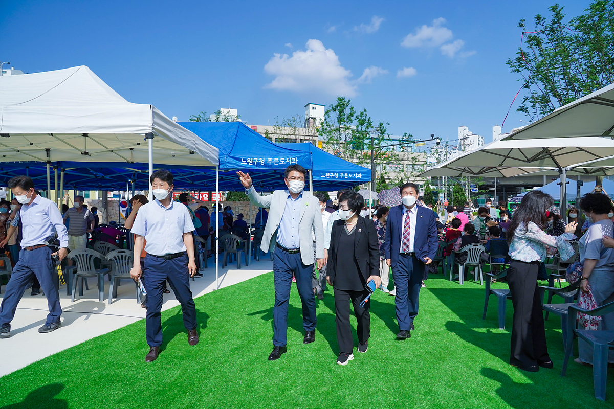 석계역 문화공원 개장식 - 29