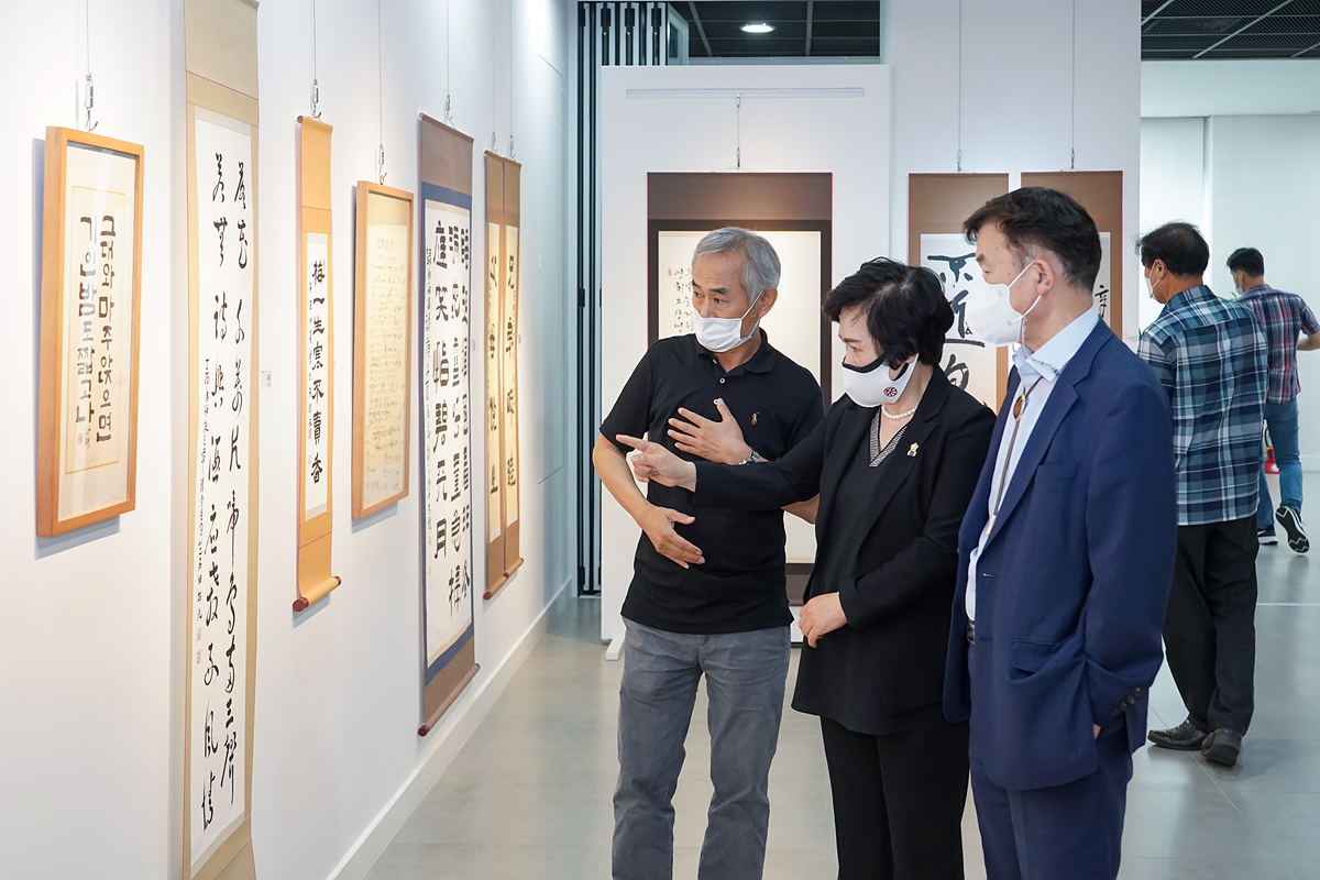 2021 노원사랑서화전 - 2