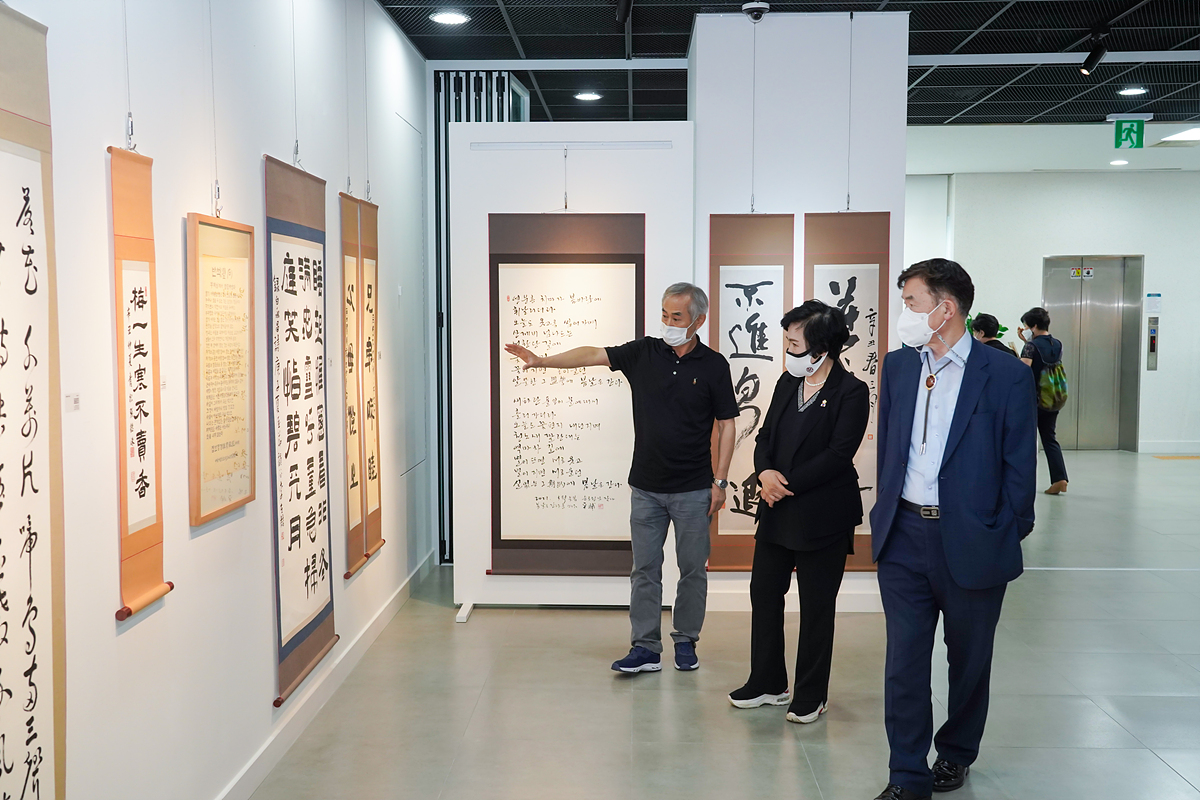 2021 노원사랑서화전 - 1