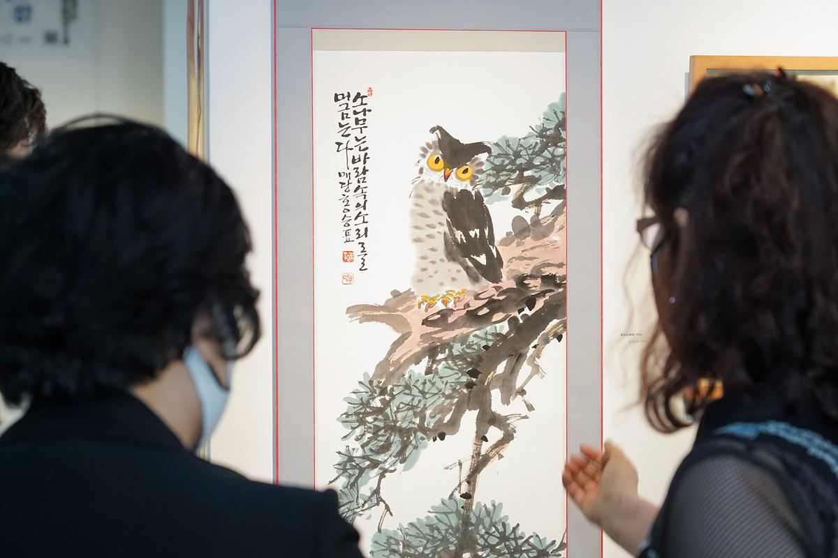 2021 노원사랑서화전 - 5