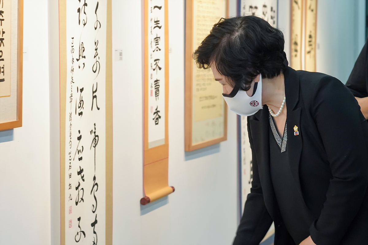 2021 노원사랑서화전 - 3