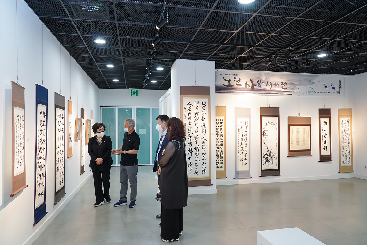 2021 노원사랑서화전 - 10