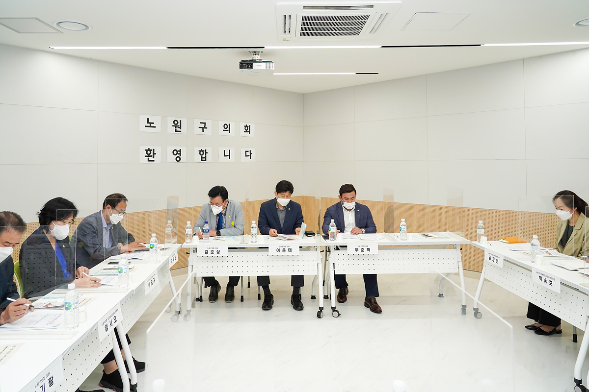 제267회 노원구의회 정례회 보건복지위원회 현장방문 - 2