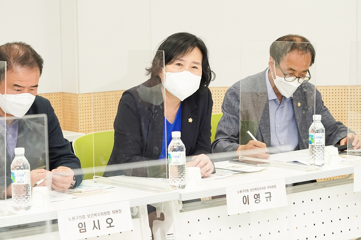 제267회 노원구의회 정례회 보건복지위원회 현장방문 - 6