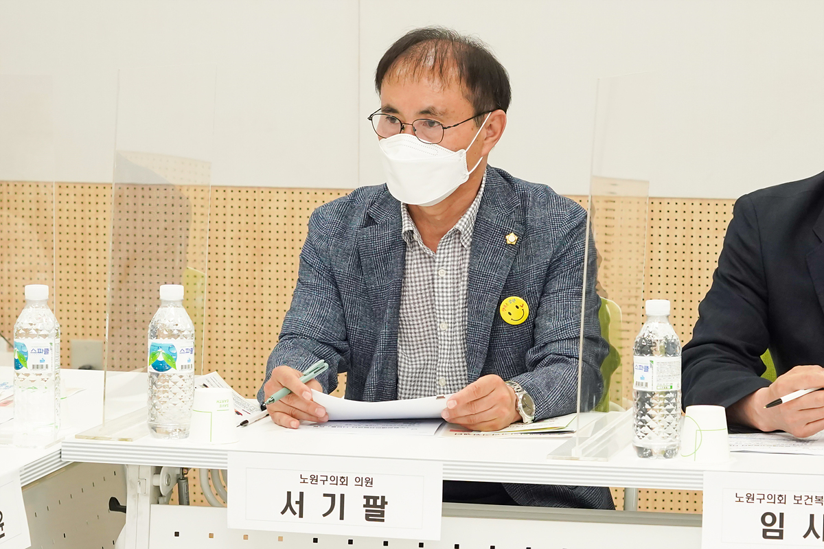 제267회 노원구의회 정례회 보건복지위원회 현장방문 - 7