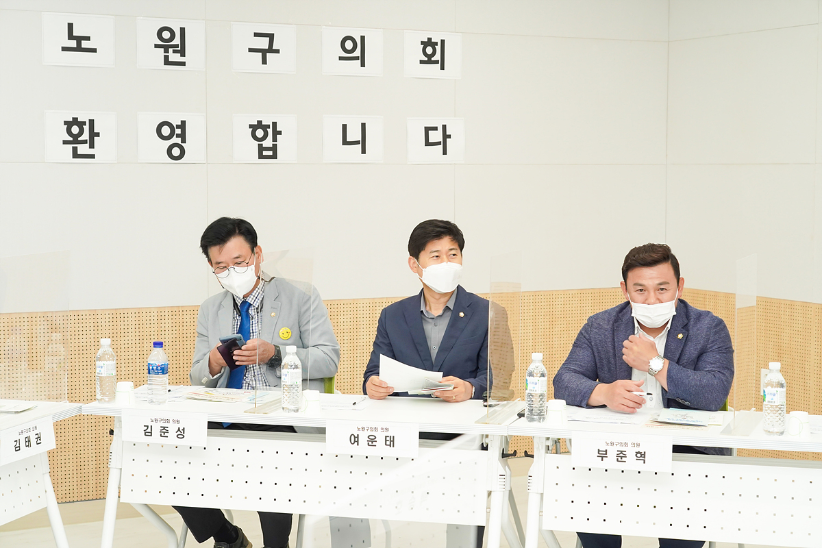 제267회 노원구의회 정례회 보건복지위원회 현장방문 - 8