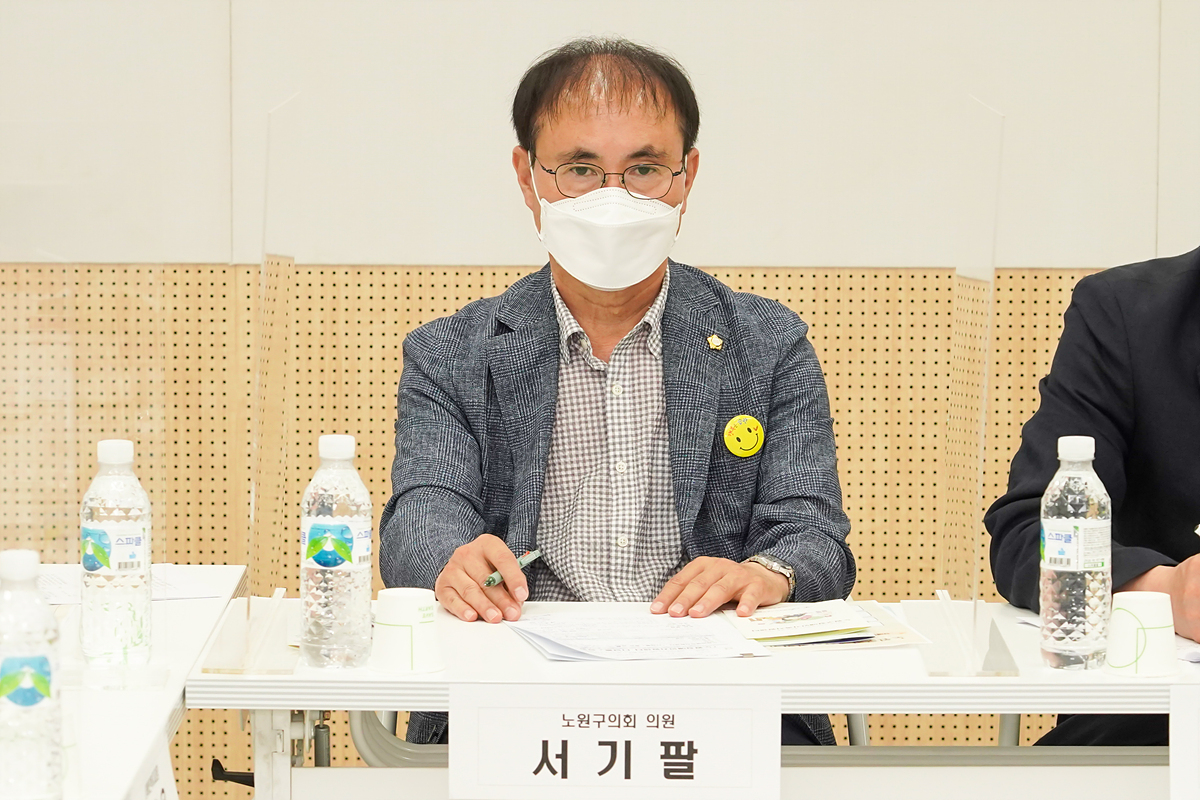 제267회 노원구의회 정례회 보건복지위원회 현장방문 - 15