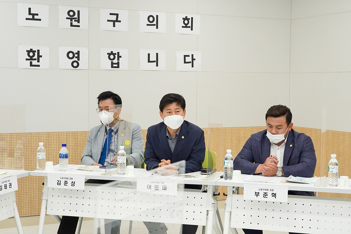 제267회 노원구의회 정례회 보건복지위원회 현장방문 - 18