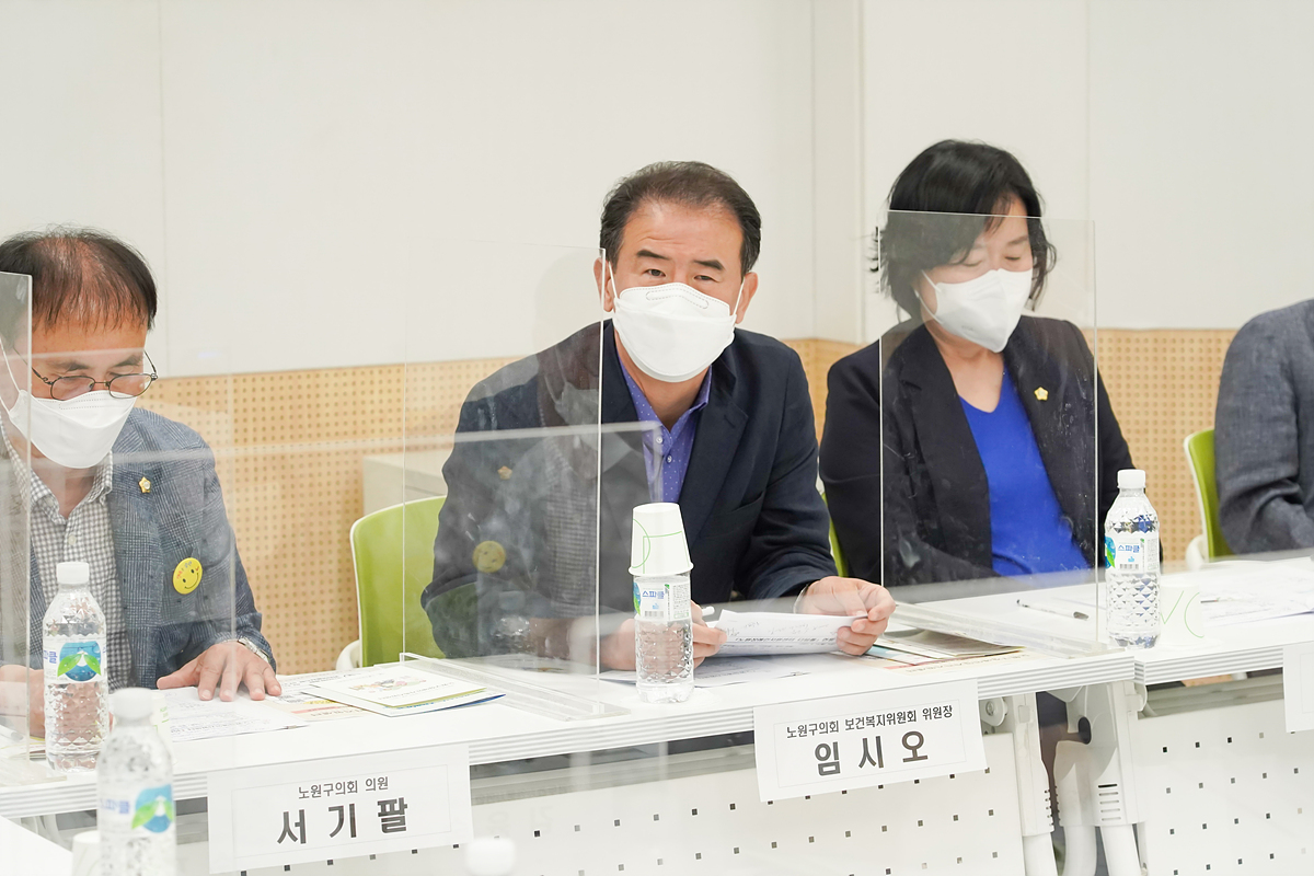 제267회 노원구의회 정례회 보건복지위원회 현장방문 - 24