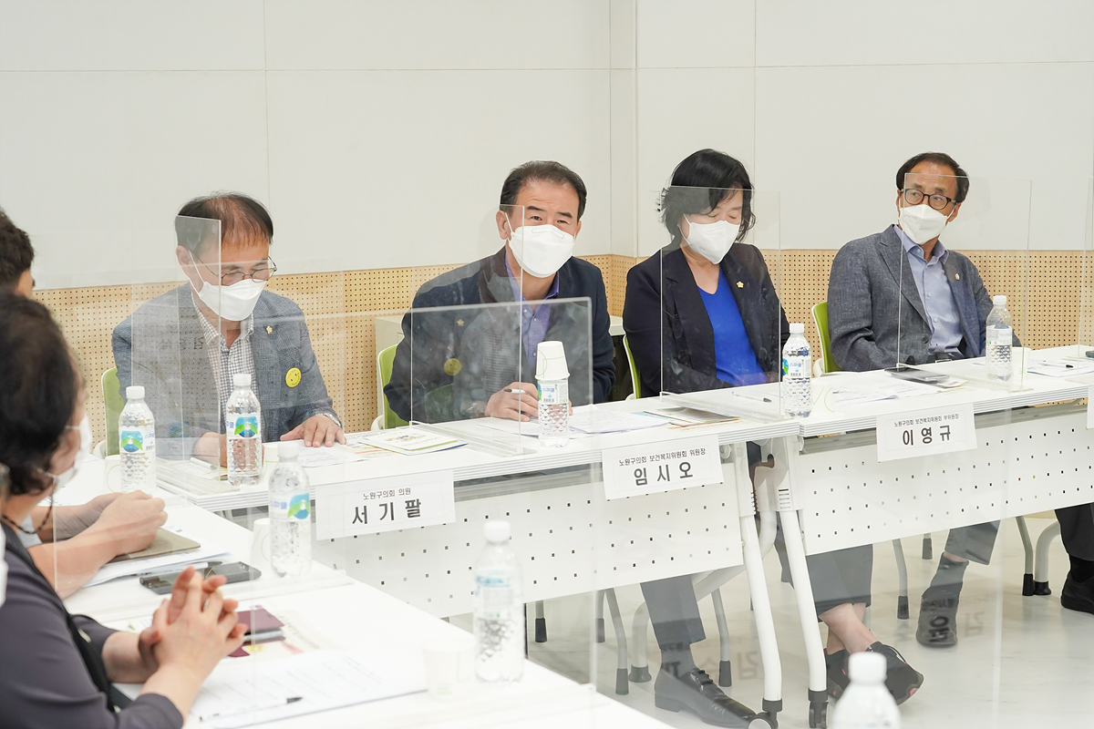 제267회 노원구의회 정례회 보건복지위원회 현장방문 - 23