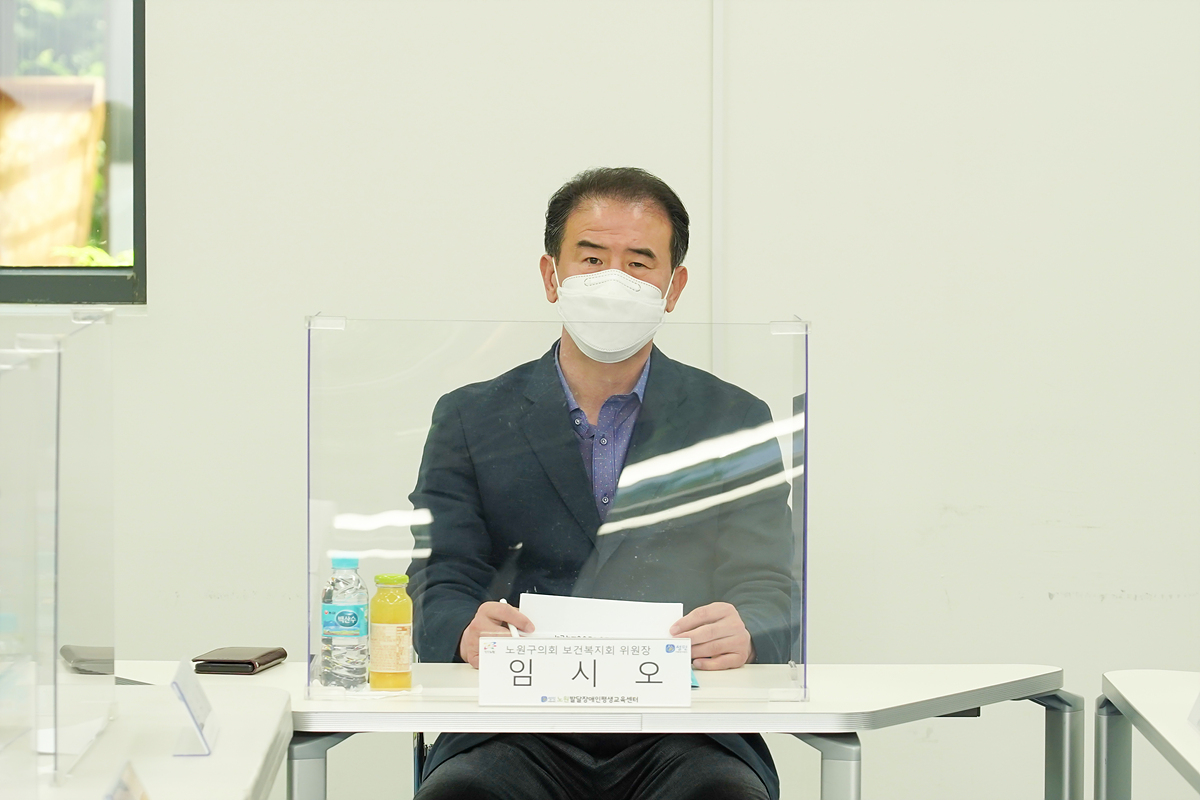 제267회 노원구의회 정례회 보건복지위원회 현장방문 - 42