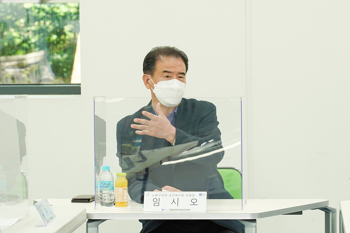 제267회 노원구의회 정례회 보건복지위원회 현장방문 - 51