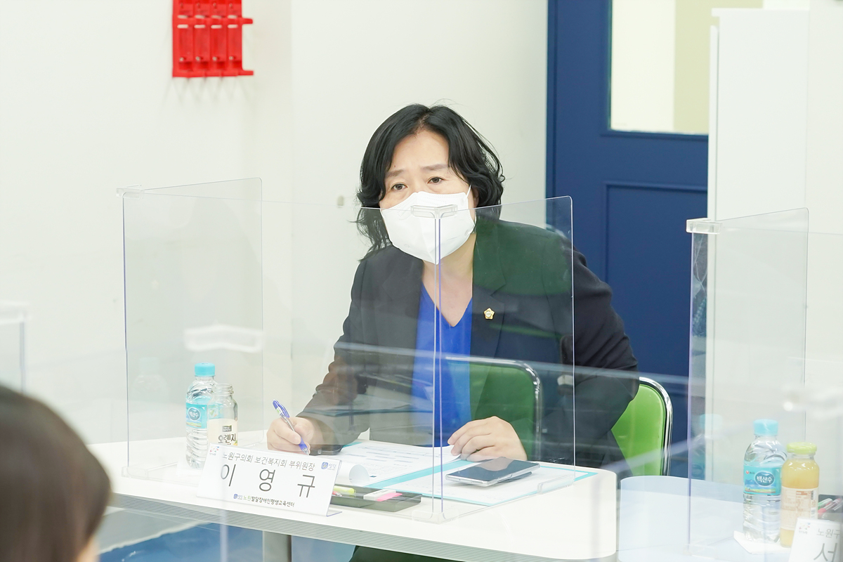 제267회 노원구의회 정례회 보건복지위원회 현장방문 - 52