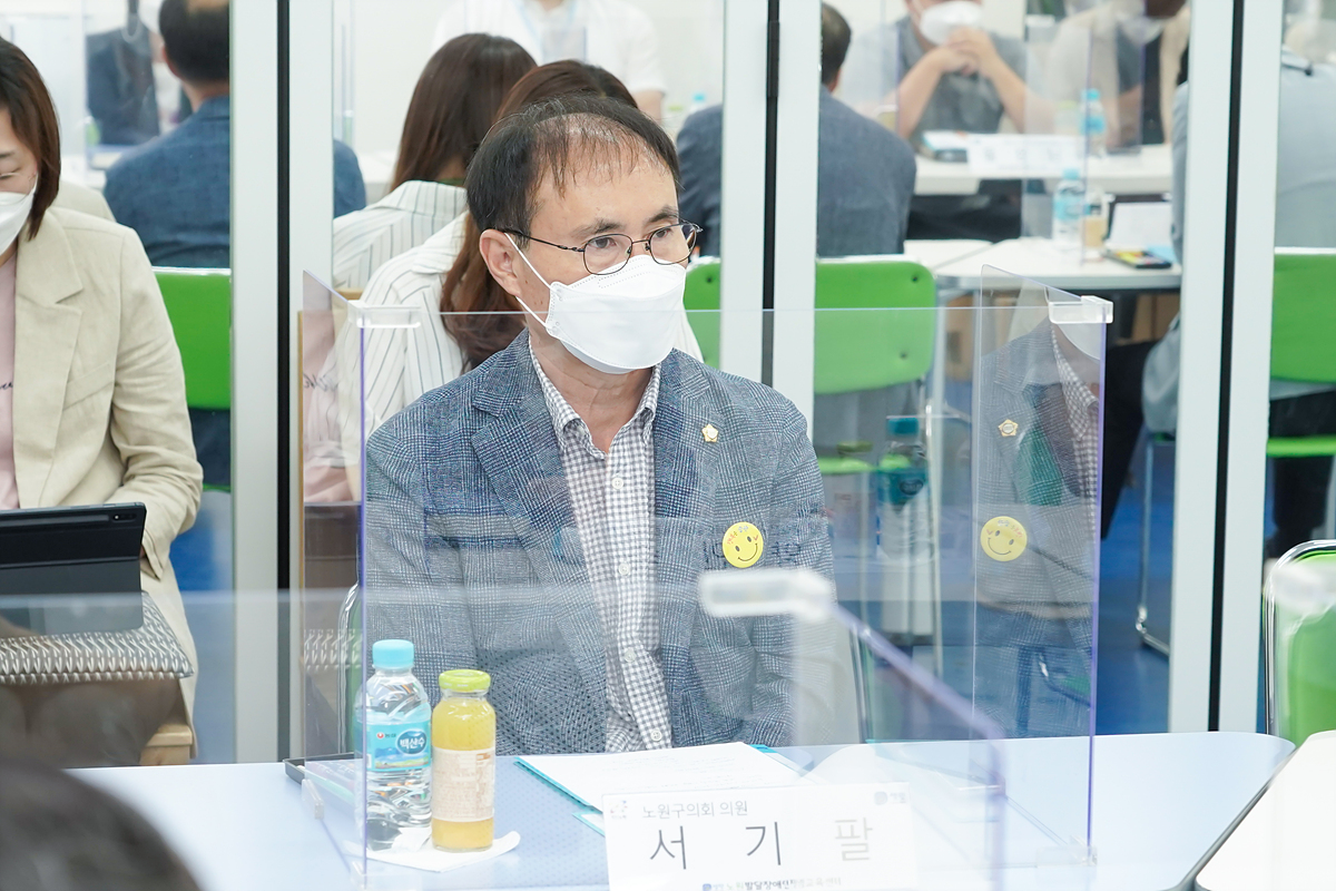 제267회 노원구의회 정례회 보건복지위원회 현장방문 - 53