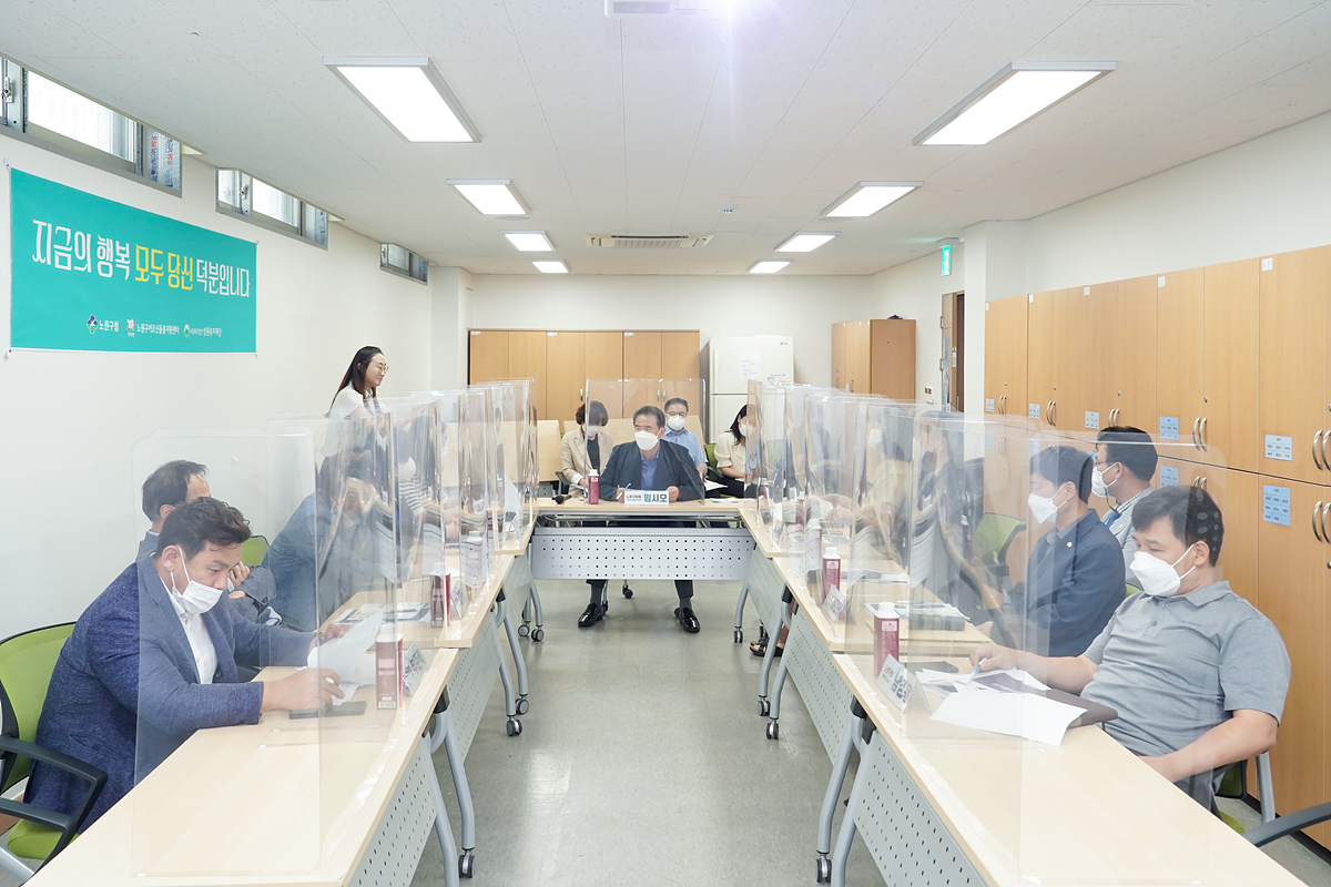 제267회 노원구의회 정례회 보건복지위원회 현장방문 - 80