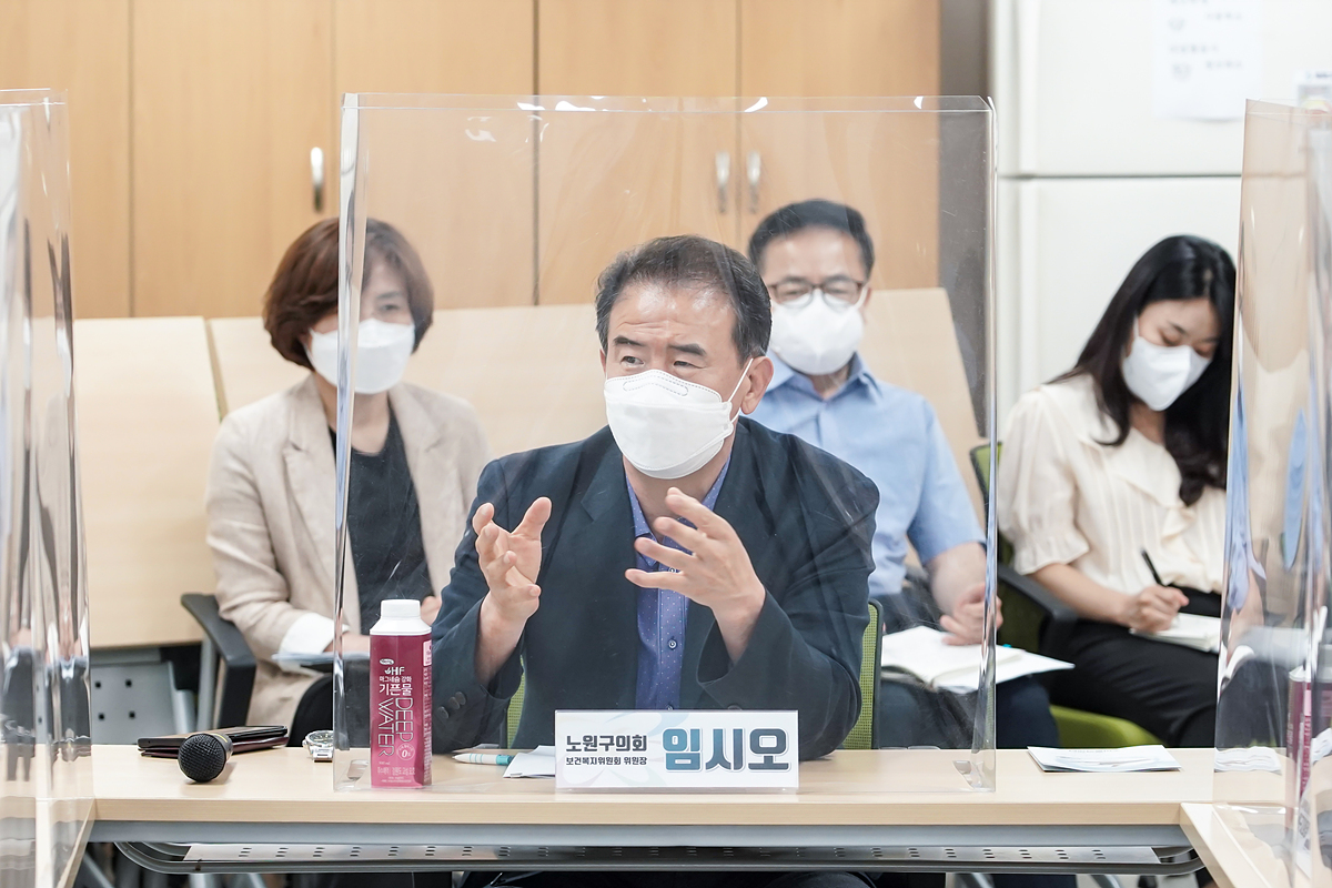 제267회 노원구의회 정례회 보건복지위원회 현장방문 - 90